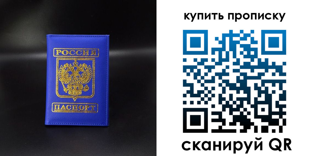 временная регистрация госуслуги в Рузе